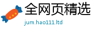 2025最新正版挂牌资料即王中王493333特马王中王